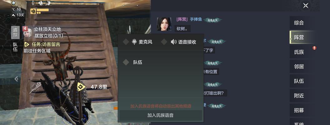 玩转妄想山海