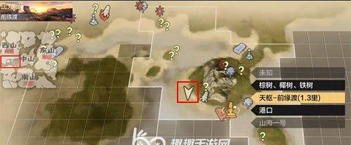 玩转妄想山海