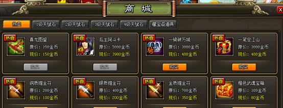 以龙将高手进阶秘籍—士气的奥秘（游戏中士气如何提升）