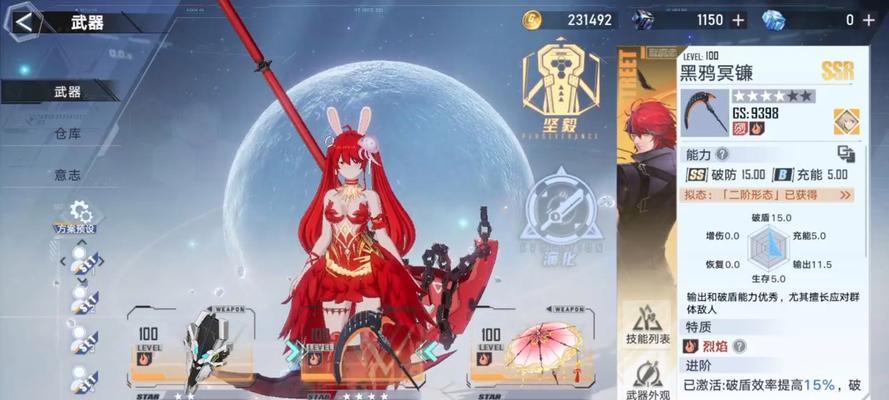 《探索幻塔旧日幻象的攻略指南》（挑战幻塔旧日幻象）