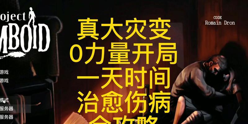 剑与远征元素灾变攻略（成为元素大师的秘密武器）