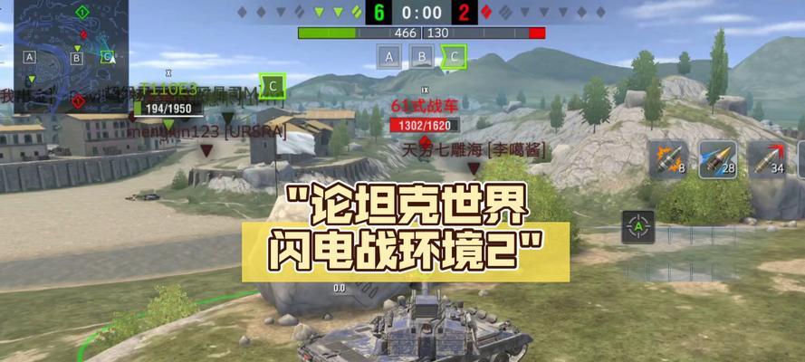 《坦克世界》游戏中查狄伦25T的自我修养（坦克世界中如何成为一名高手）