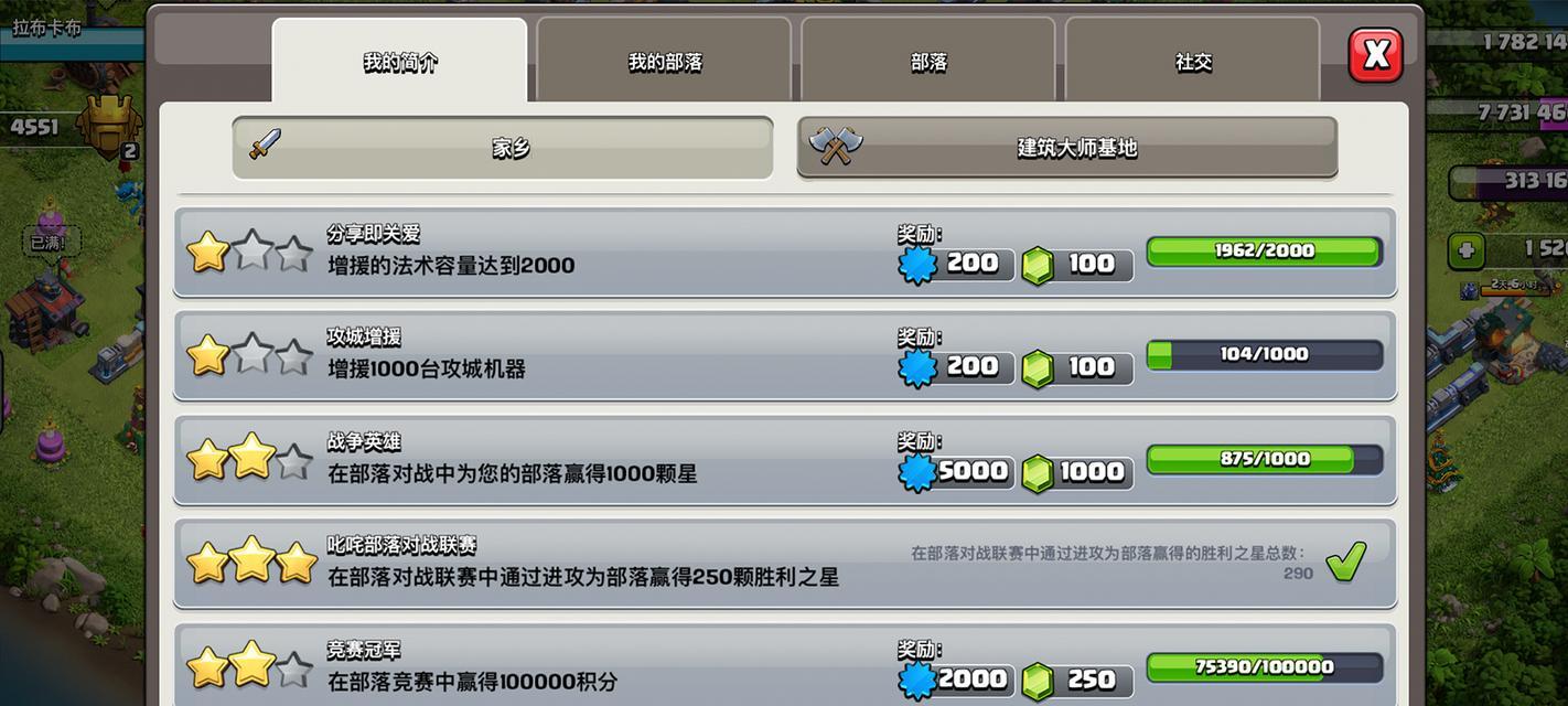 部落冲突出现零杯情况的原因是什么？