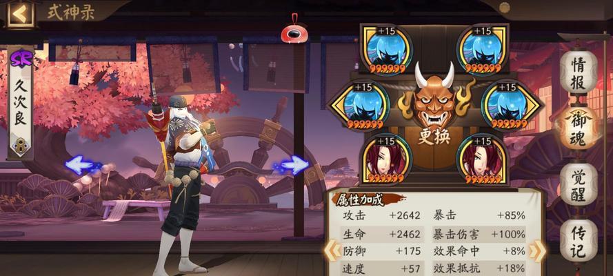 阴阳师季血条短的原因是什么？如何解决？