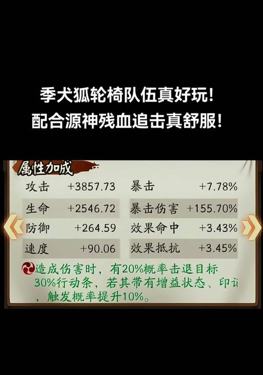 阴阳师季血条短的原因是什么？如何解决？