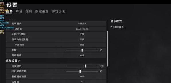 刀塔2分辨率调整方法是什么？
