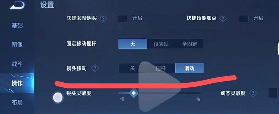 王者荣耀勿扰模式设置方法是什么？