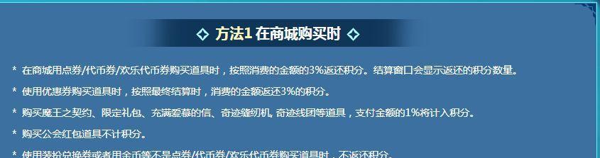 炸弹超人（游戏规则）