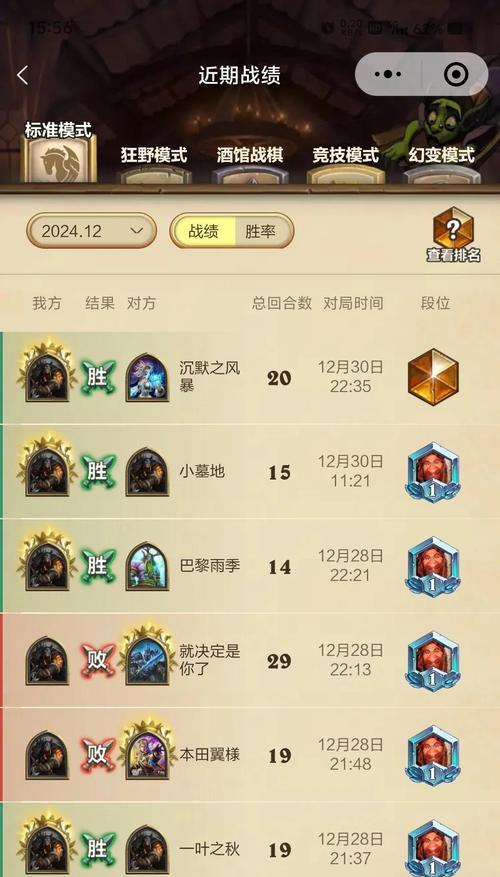 炉石传说营火挑战攻略是什么？营火挑战如何快速通过？