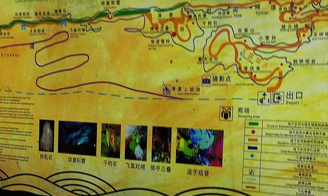 探秘地下城堡——天际山脉的神秘之地（游戏《天际》中地下城堡的世界）