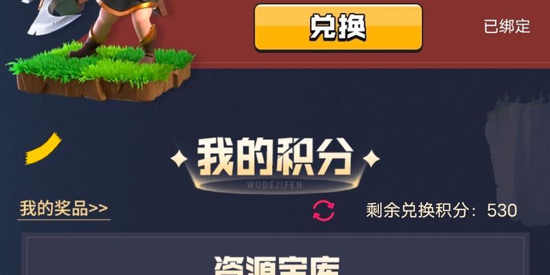 部落冲突福利账号管理技巧？如何有效管理福利账号？