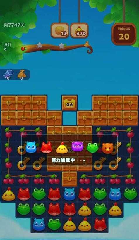 《开心消消乐》第54关三星攻略全解析（轻松通关）