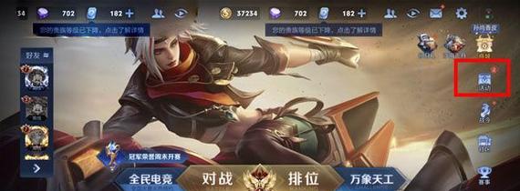 王者荣耀珍宝库入口在哪里？