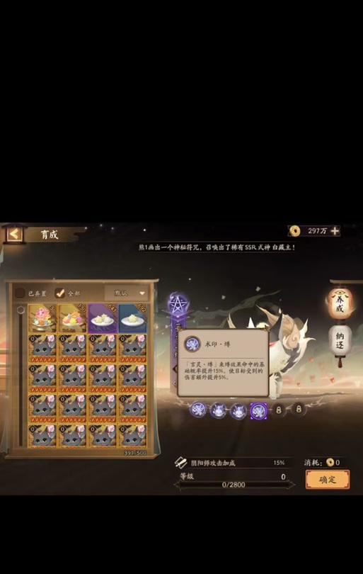阴阳师契灵关闭了怎么打开？解决方法是什么？