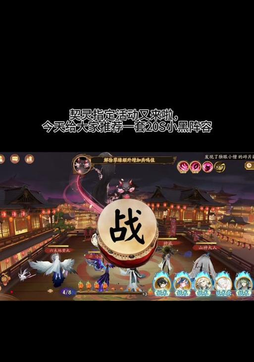 阴阳师契灵关闭了怎么打开？解决方法是什么？