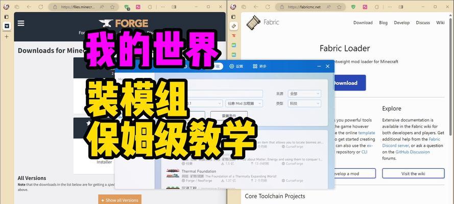 我的世界战队加入流程是怎样的？