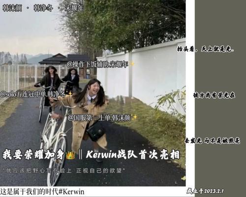 我的世界战队加入流程是怎样的？