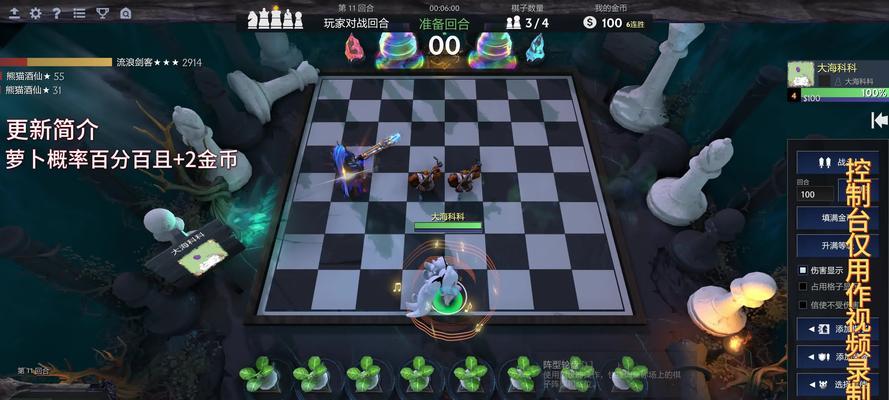 dota2自走棋棋子摆放技巧有哪些？