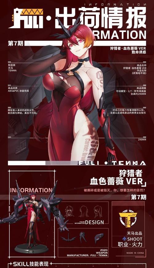 《高能手办团狂徒净魂困难简单模式攻略》（挑战高能手办团）