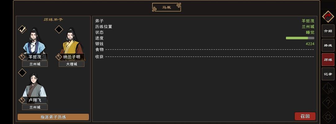 《我来自江湖》游戏全面解析（细致探究这款江湖题材游戏的魅力与玩法）