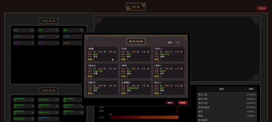 《我来自江湖》游戏全面解析（细致探究这款江湖题材游戏的魅力与玩法）