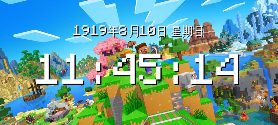 我的世界中js脚本如何使用？js脚本的作用是什么？
