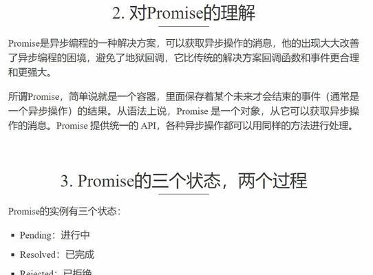 我的世界中js脚本如何使用？js脚本的作用是什么？