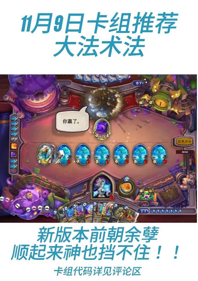 炉石传说跨职业卡牌组合技巧是什么？
