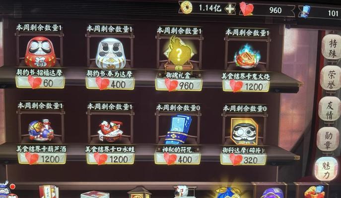 阴阳师70抽后如何补充资源？