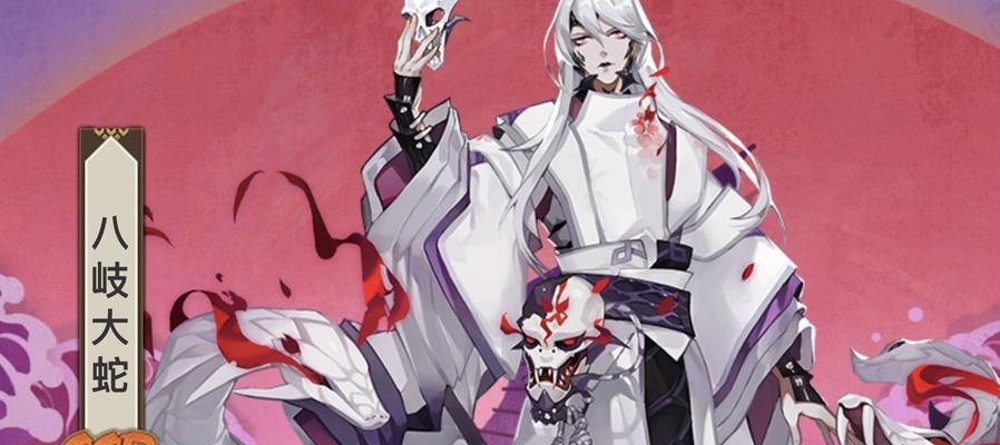 阴阳师八岐大蛇御魂搭配（八岐大蛇御魂搭配策略）