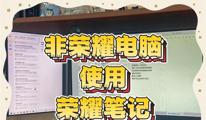 电脑怎么玩儿王者荣耀？电脑上王者荣耀的操作指南？