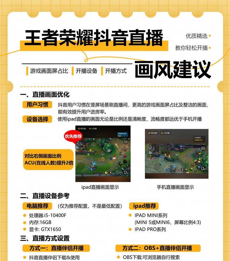 电脑怎么玩儿王者荣耀？电脑上王者荣耀的操作指南？