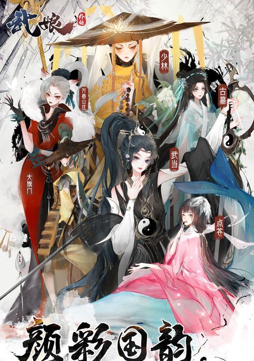 武娘外传攻略（如何组建阵容开荒无忧）