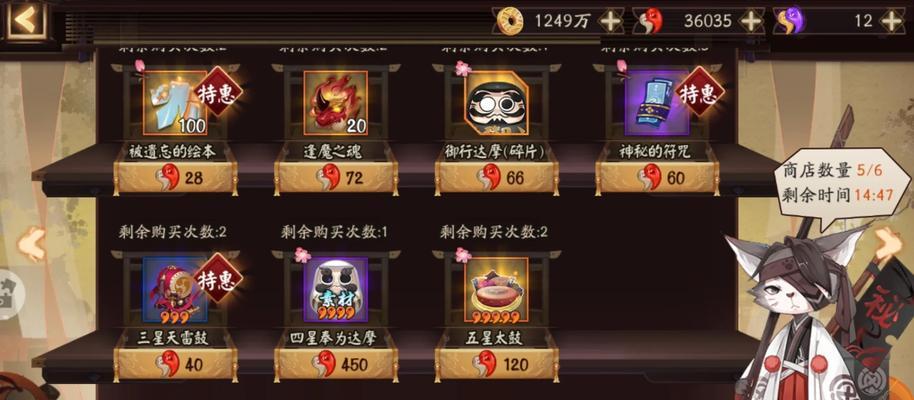 免费月卡在阴阳师中如何获取？