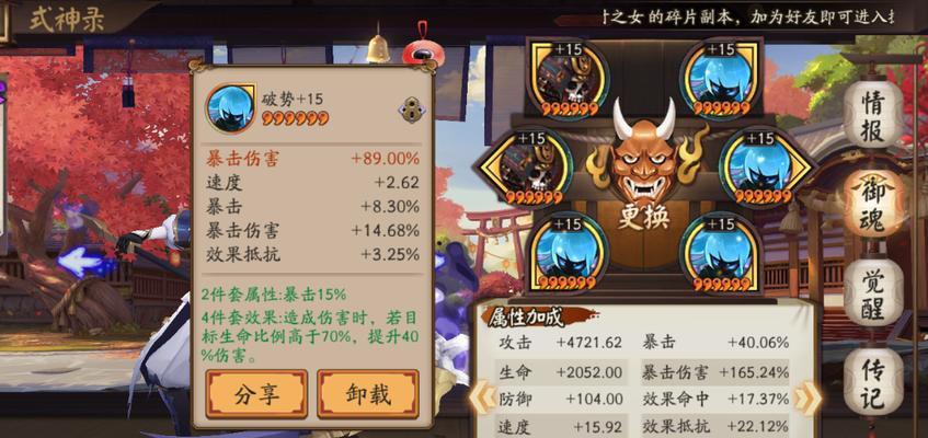 阴阳师四星狗粮的养成方法是什么？有哪些技巧？