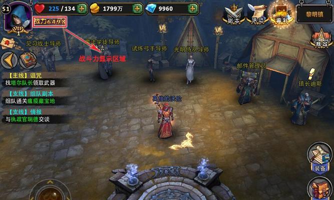 《魔龙与勇士》暗黑之女安妮技能分析（探索安妮的黑暗力量）
