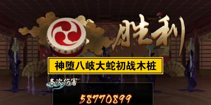 阴阳师草人木桩获取途径有哪些？