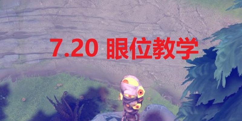 刀塔决赛中教练的战术打法是什么？