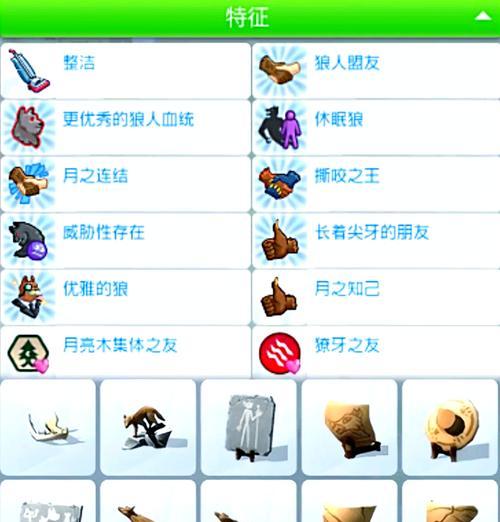 《时空猎人》游戏狼人技能组合攻略（掌握狼人技能搭配的关键）