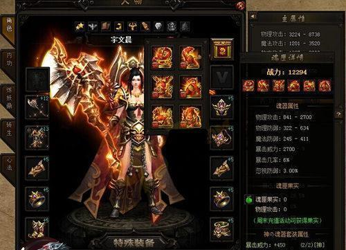 《天天酷跑》游戏双节新宠属性＋组合刷分效果详解（探索双节新宠的属性特点和组合策略）