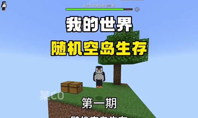 在《我的世界》中养鸡需要哪些步骤？养鸡有哪些好处？