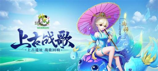 《天天酷跑》游戏双节新宠属性＋组合刷分效果详解（探索双节新宠的属性特点和组合策略）