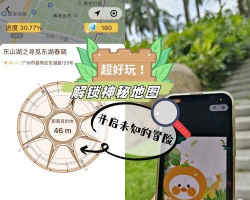 QQ飞车手游探险鸭技能介绍（解锁探险鸭技能）