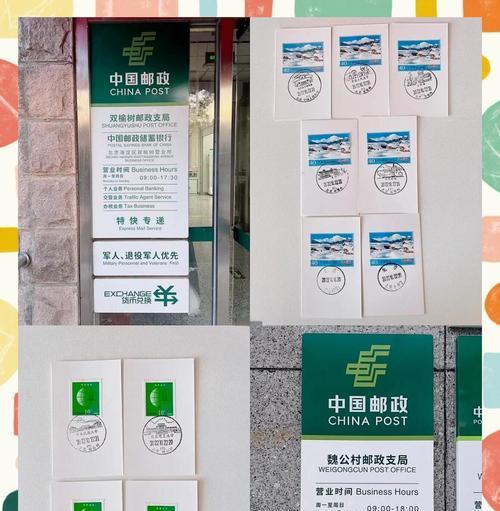 邮局的进入方法是什么？邮局在游戏中有什么功能？