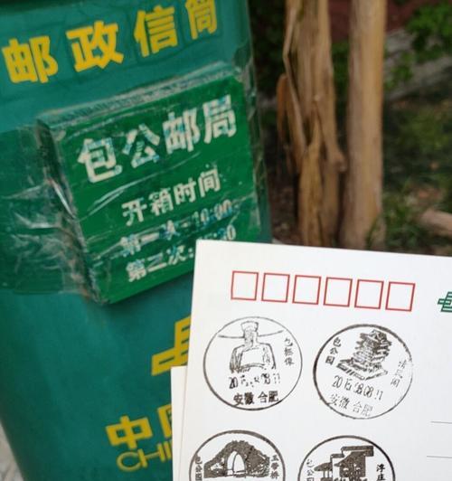 邮局的进入方法是什么？邮局在游戏中有什么功能？