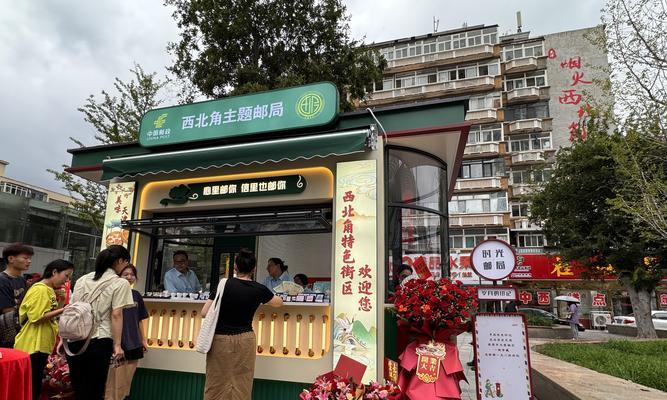 邮局的进入方法是什么？邮局在游戏中有什么功能？