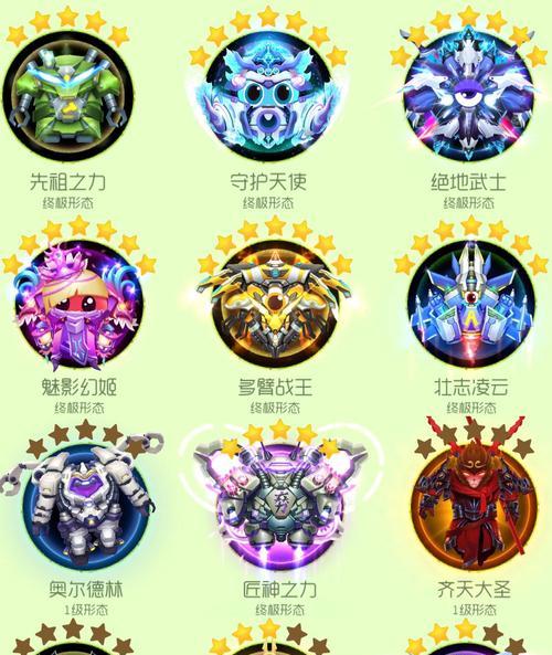 球球大作战（解锁全新玩法）