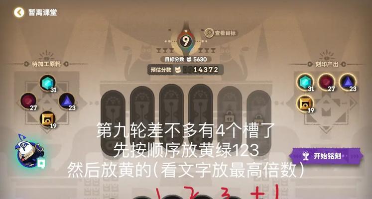 dota2铭刻宝石获取途径是什么？需要什么条件？