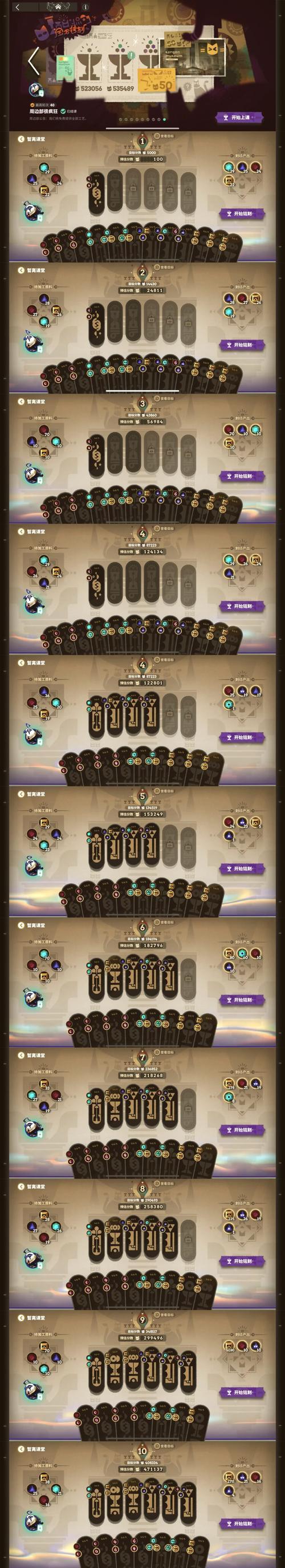 dota2铭刻宝石获取途径是什么？需要什么条件？
