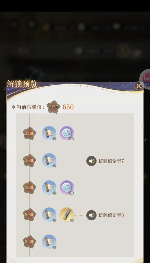 经验加成时间如何获取？